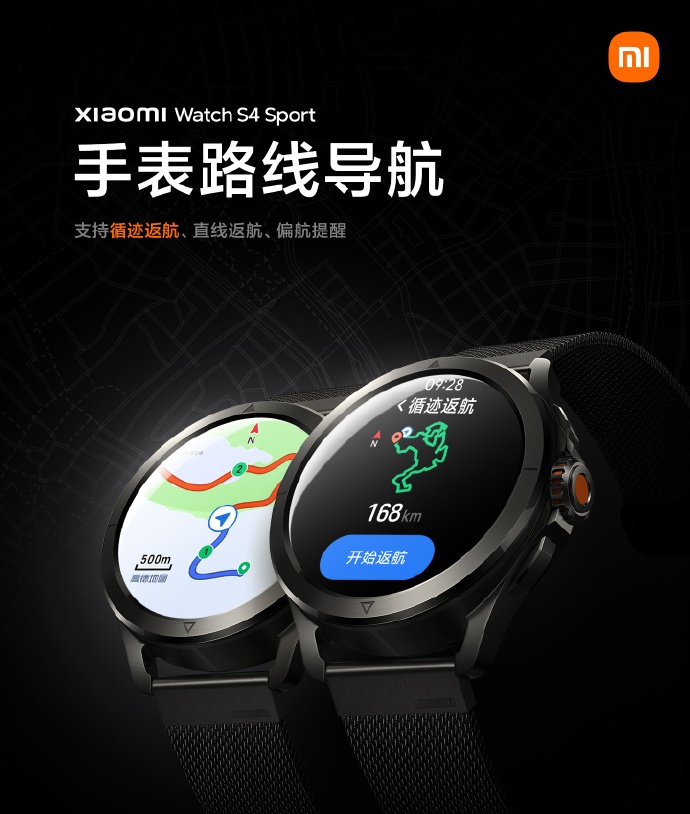 紫光展锐：小米 Watch S4 Sport 手表搭载 W117 处理器，实现 eSIM 独立通信