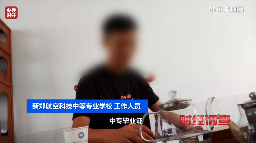 不用上课也能拿毕业证？总台曝光空挂学籍乱象